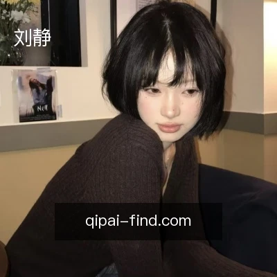 刘静